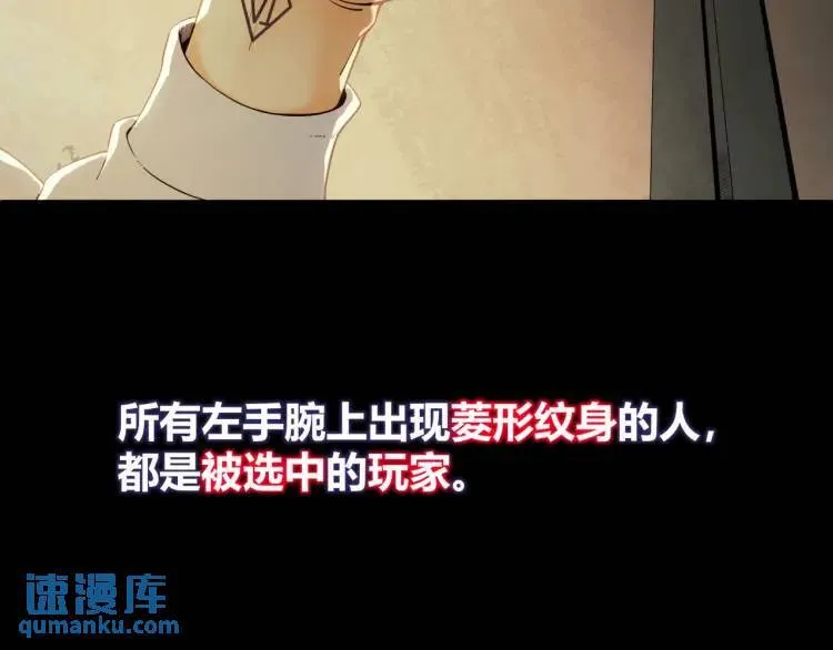 04回-《乐园》34