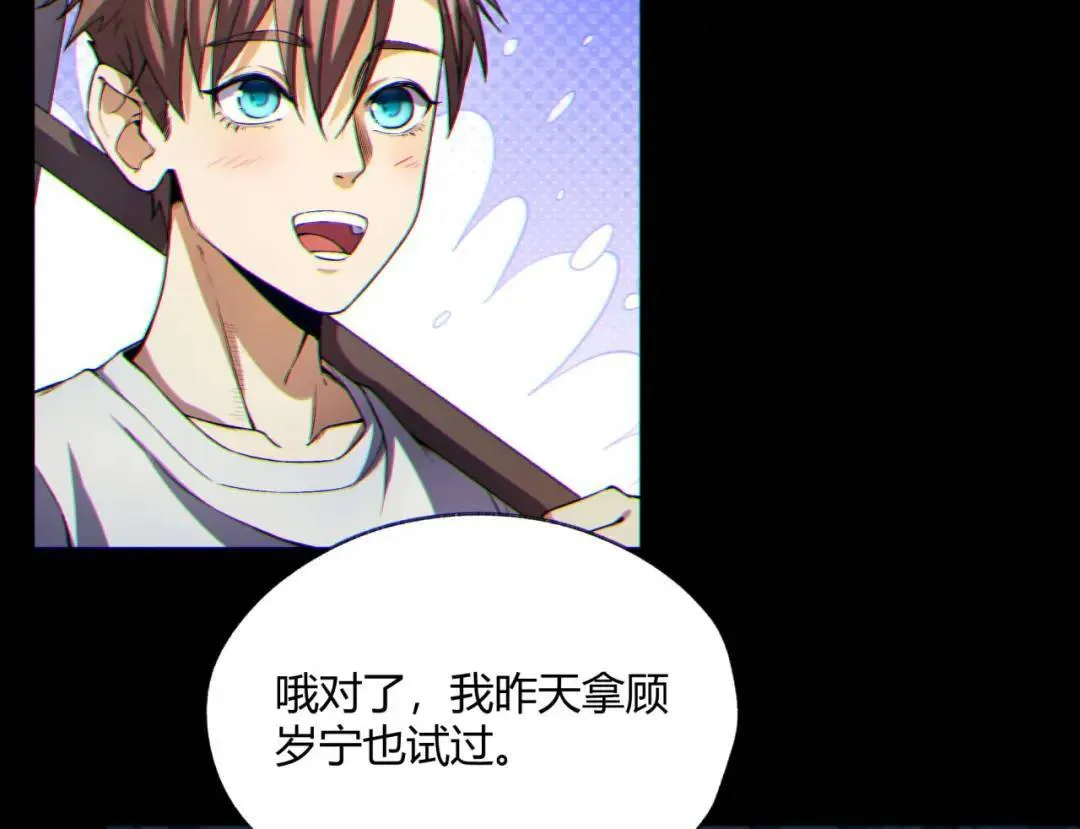 11回-实践出真知36