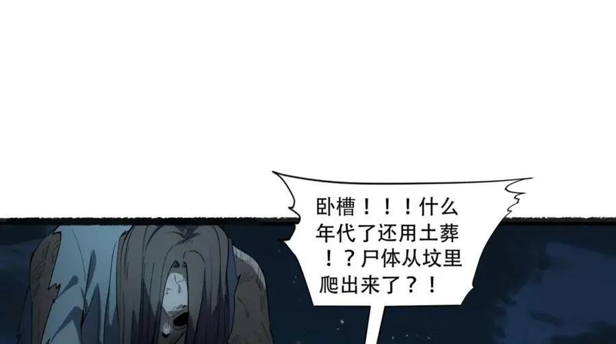 第37话-我来帮你79