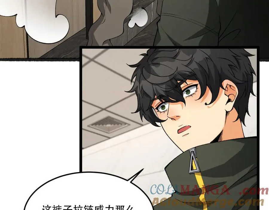 第39话-“祝闻现象”124