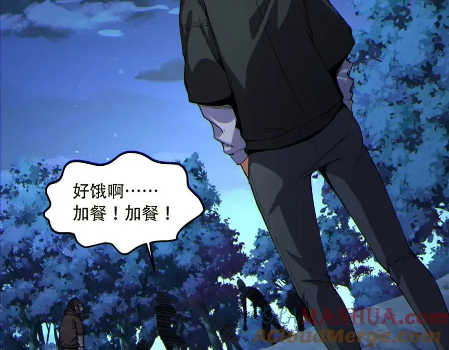 第15话-好饿啊！加餐！84