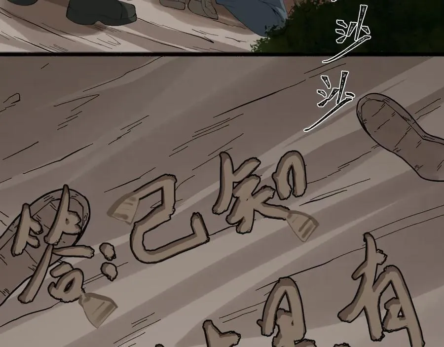 第58话-想参与游戏的举手42