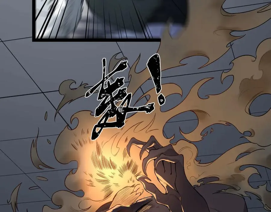 第52话-这种爆炸都不死啊！66