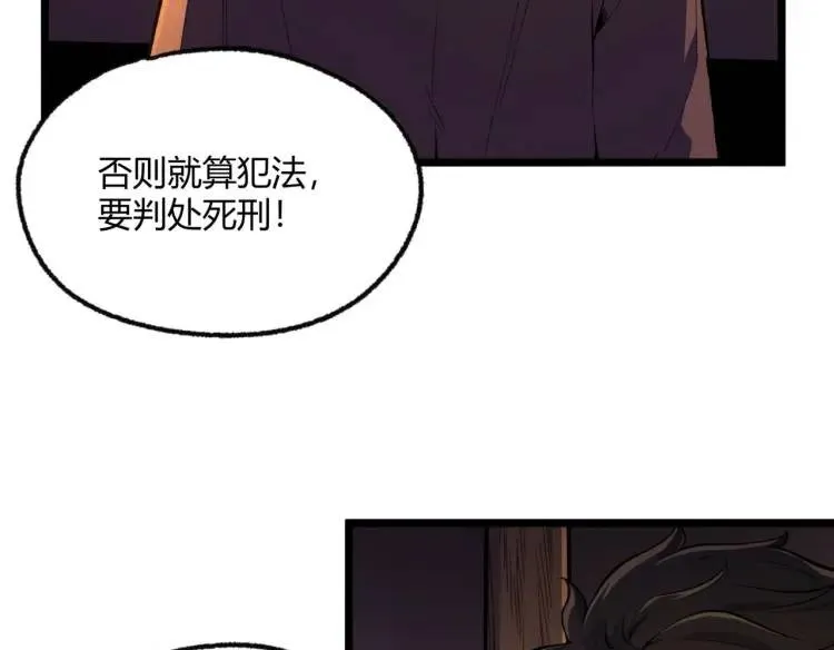 02回-是我单方面寻衅滋事49