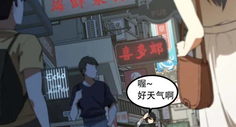 第33话-……真记仇啊57