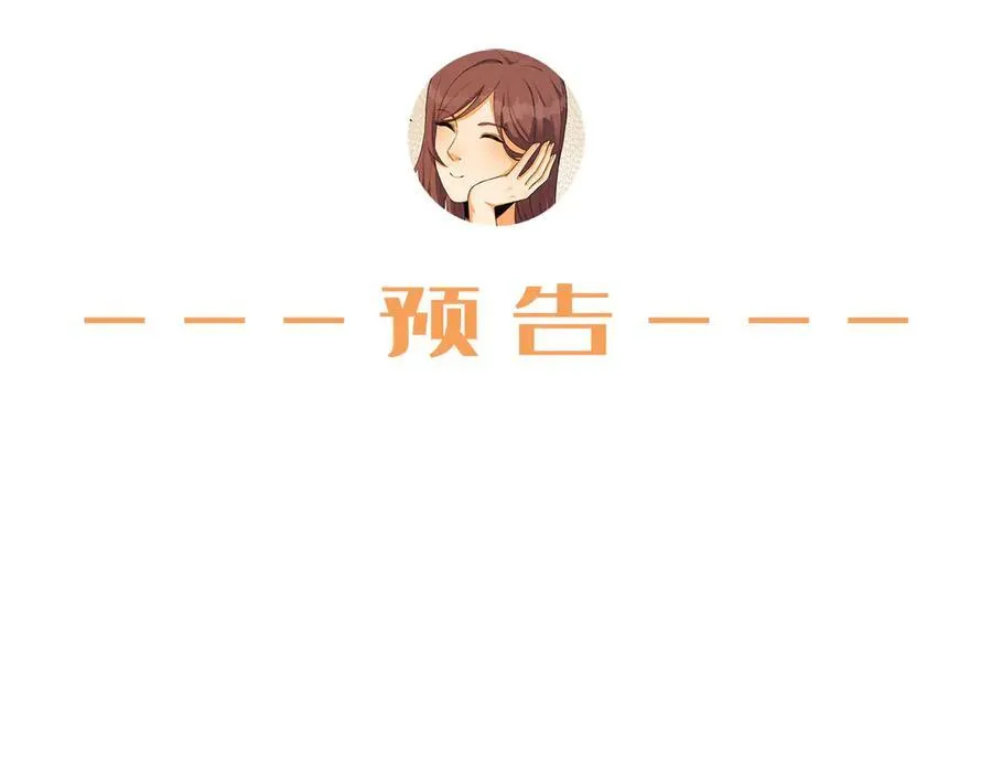 第56话-我不要死……158
