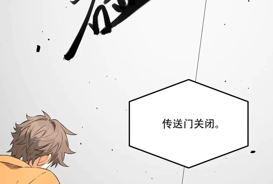 第56话-我不要死……47