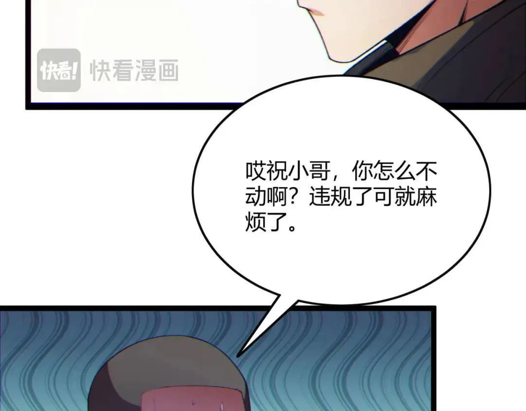 10回-你抖什么？108
