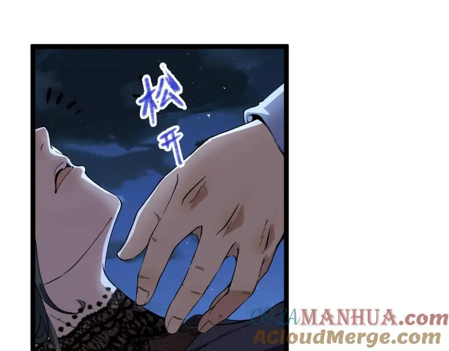 第16话-姐姐在急什么？68