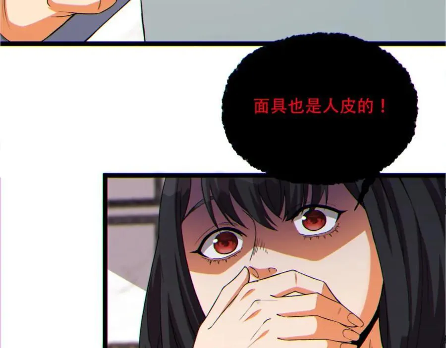 第15话-好饿啊！加餐！22