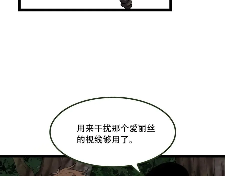 第59话-天无绝人之路18