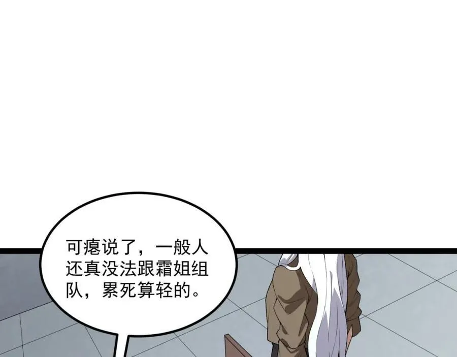 第26话-月亮真美74