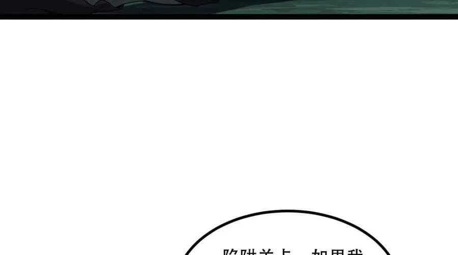第61话-“魔术师”毕也11