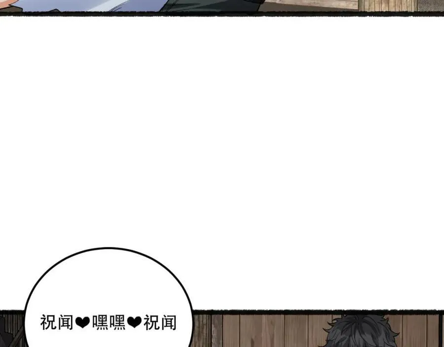 第33话-……真记仇啊26