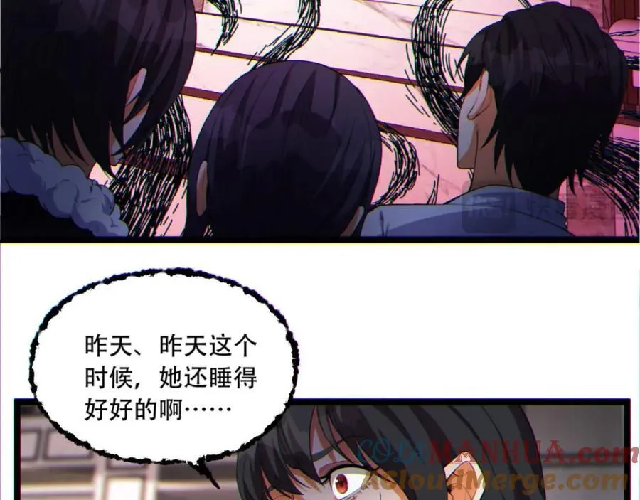 第15话-好饿啊！加餐！12