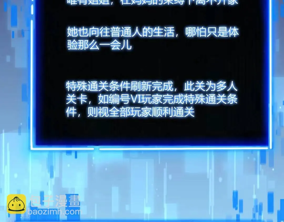 09回-就你吧78