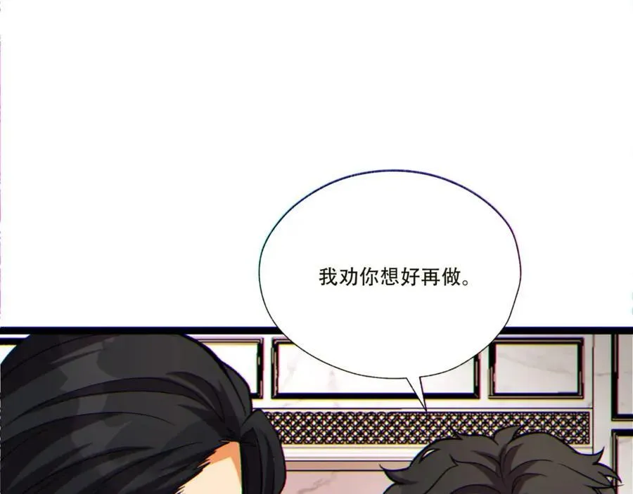 第15话-好饿啊！加餐！38