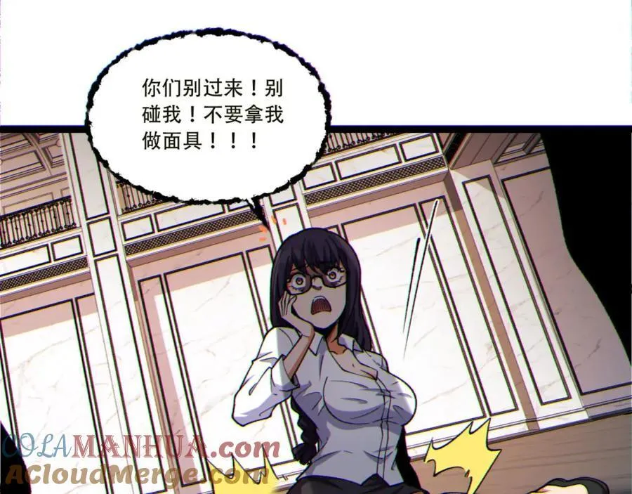 第15话-好饿啊！加餐！24