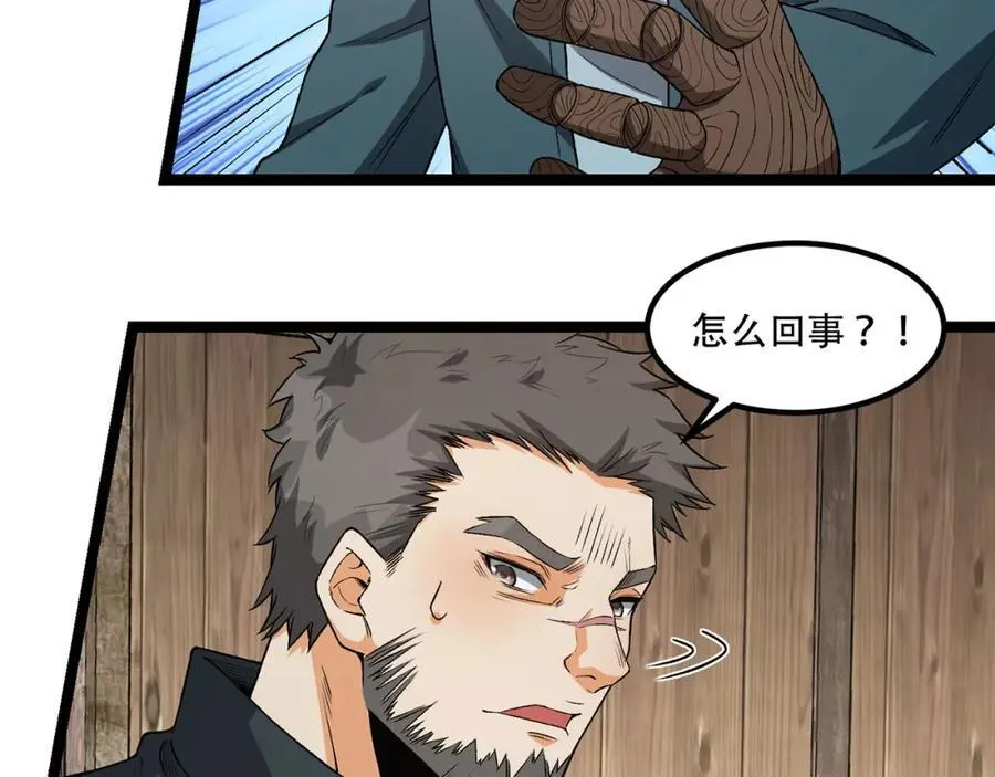 第31话-这哪儿来的神仙？62