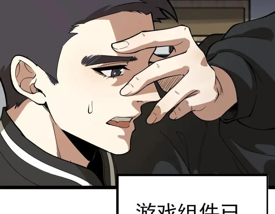 第26话-月亮真美13
