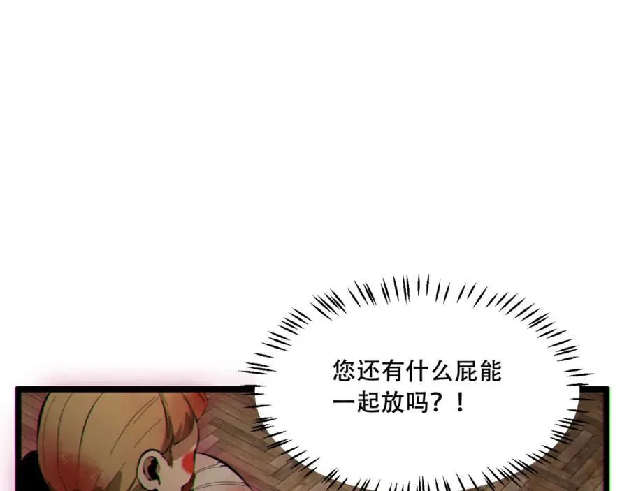 第17话-等一下，我有个问题26