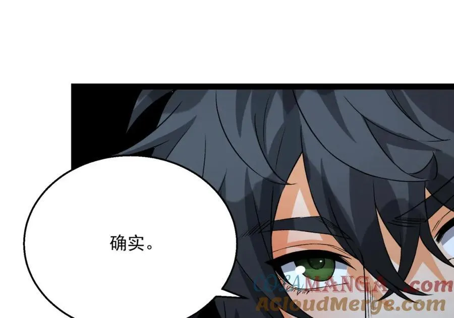 第36话-祝闻哥救命！求带！132