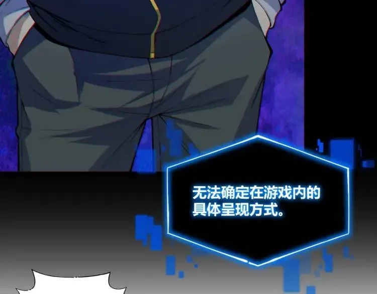 01回-321，嘭！36