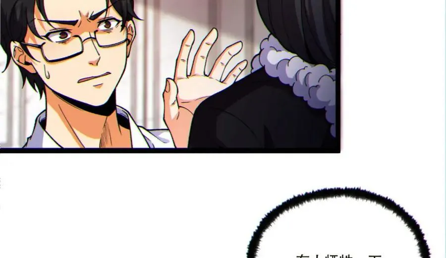 第15话-好饿啊！加餐！33
