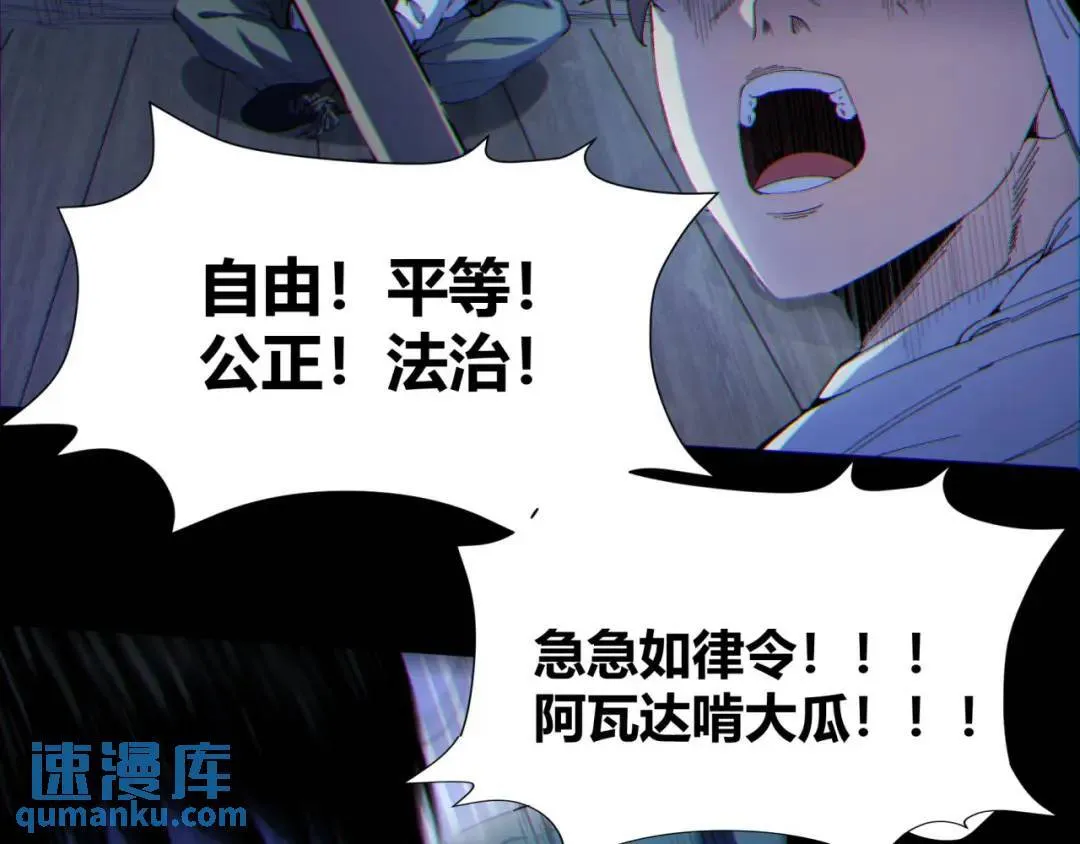 10回-你抖什么？138