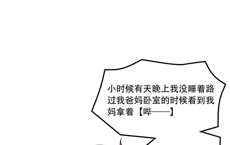第40话-对自己这么狠？151