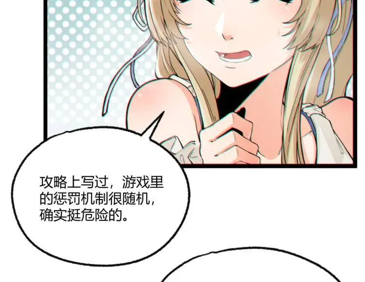 01回-321，嘭！41