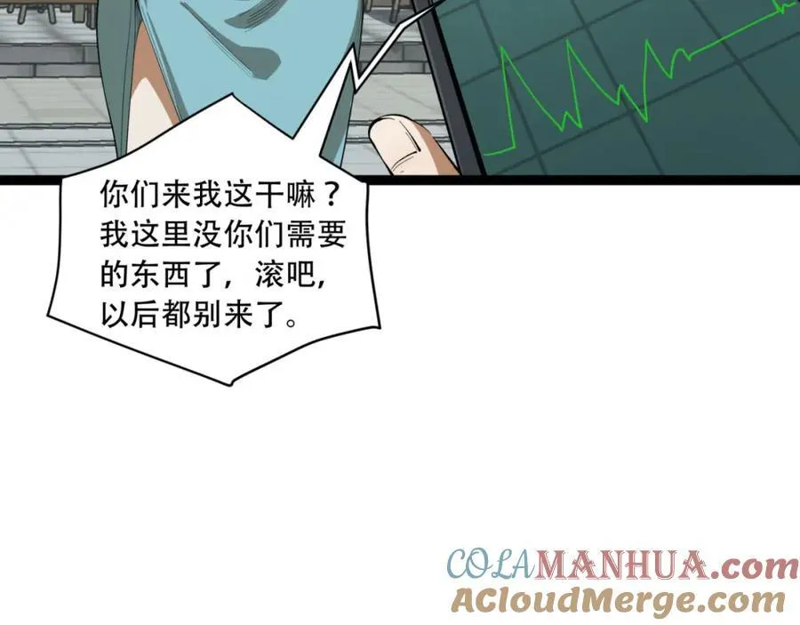 第23话-姐姐好废哦112