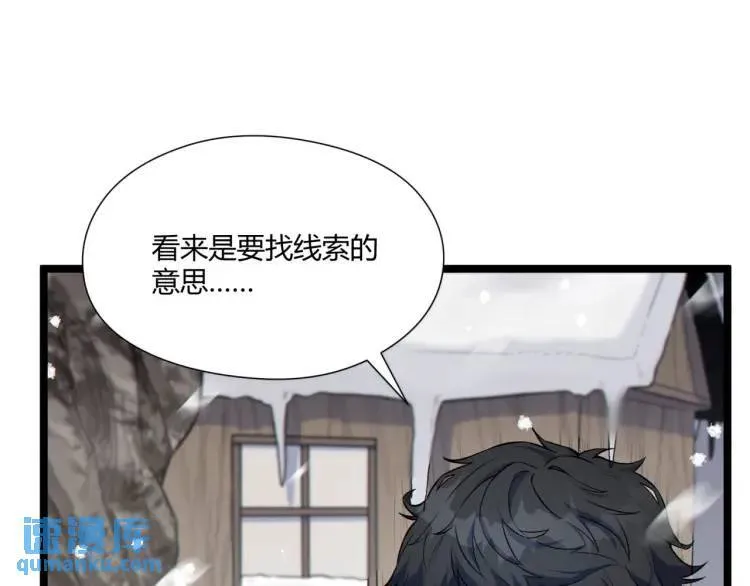 01回-321，嘭！85