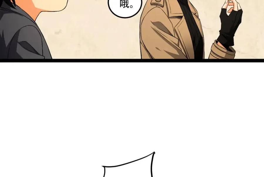 第34话-infinite71