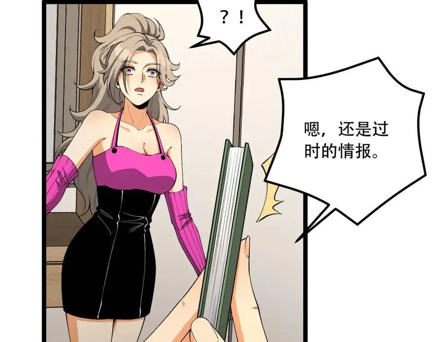 第43话-姐姐 我不是故意的50