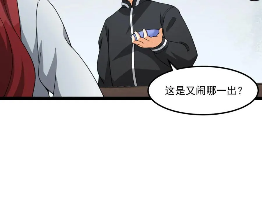 第26话-月亮真美130