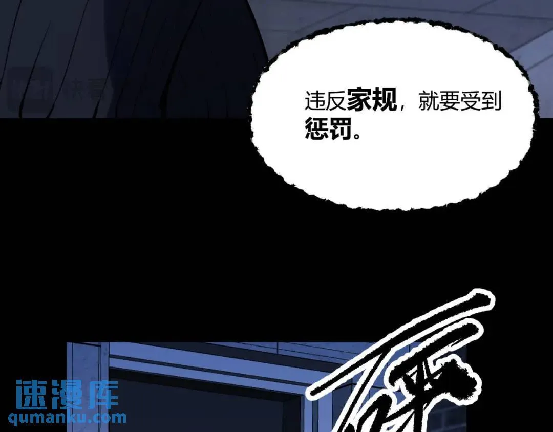 05回-要命的惩罚24