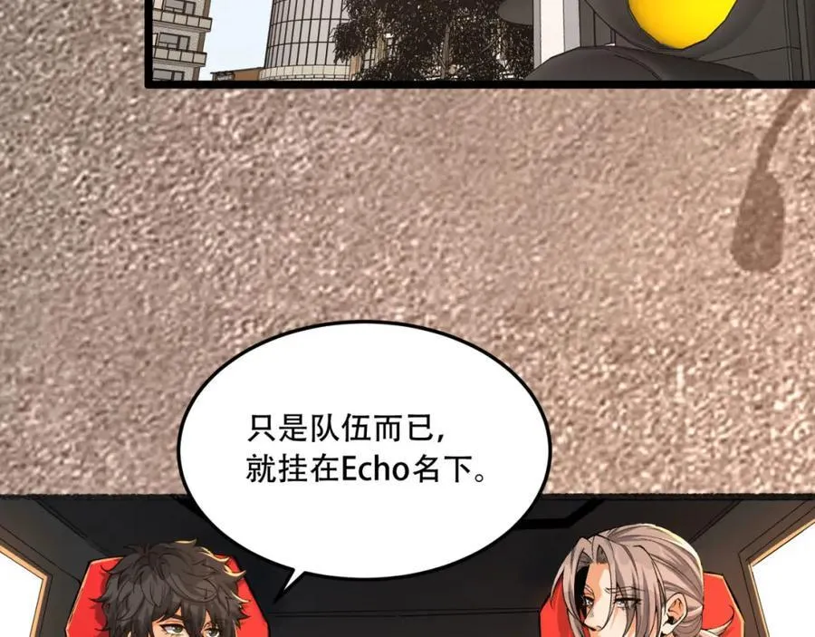 第35话-在？看看分？58