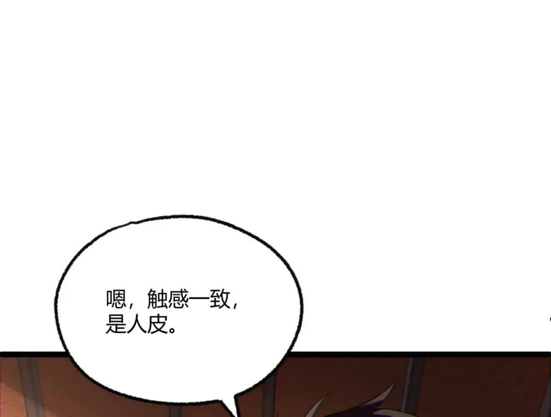 11回-实践出真知157