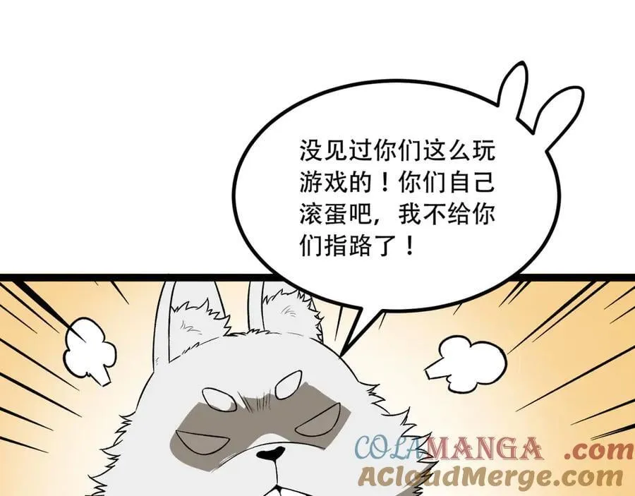 第61话-“魔术师”毕也100