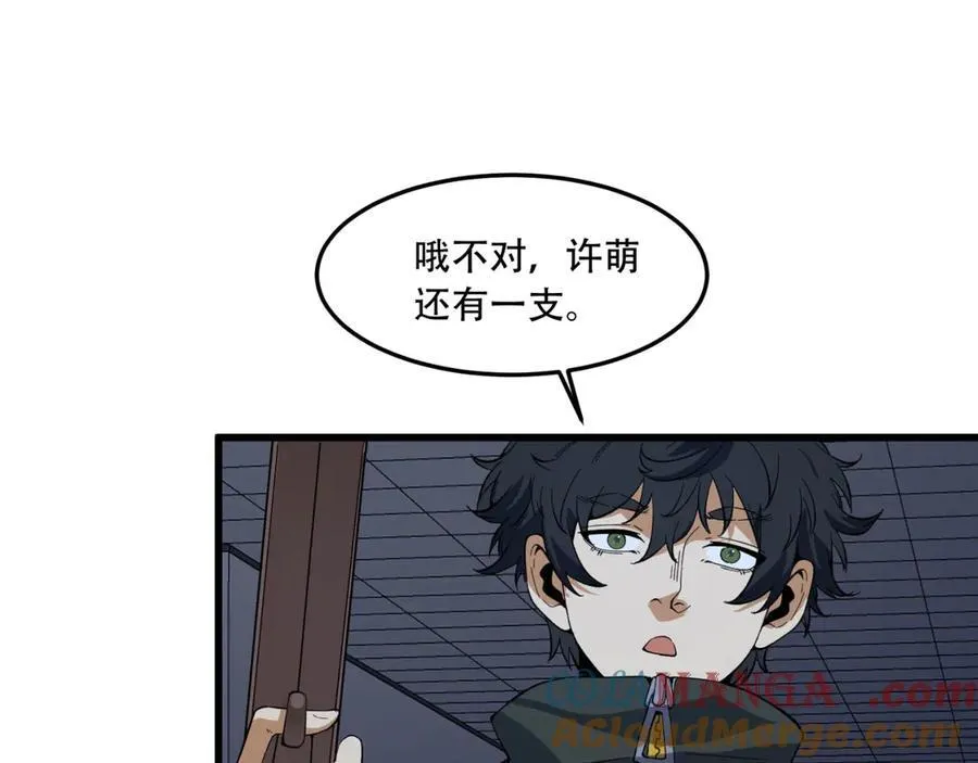 第52话-这种爆炸都不死啊！96
