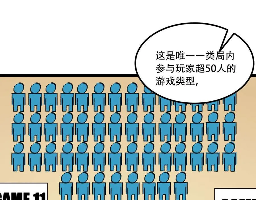 第57话-我叫毕也74