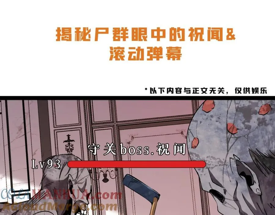 第14话-原来……是宝剑局148