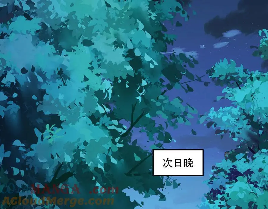 第45话-我，好看吗？108