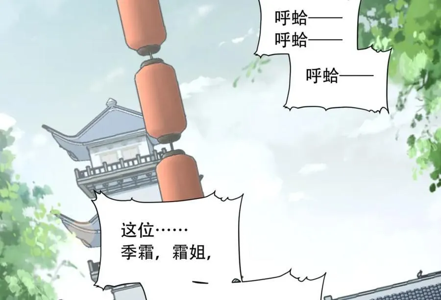 第25章-你小子！47