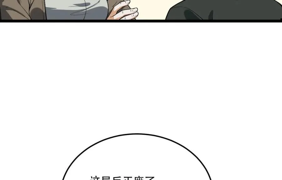 第28话-去复活赛39