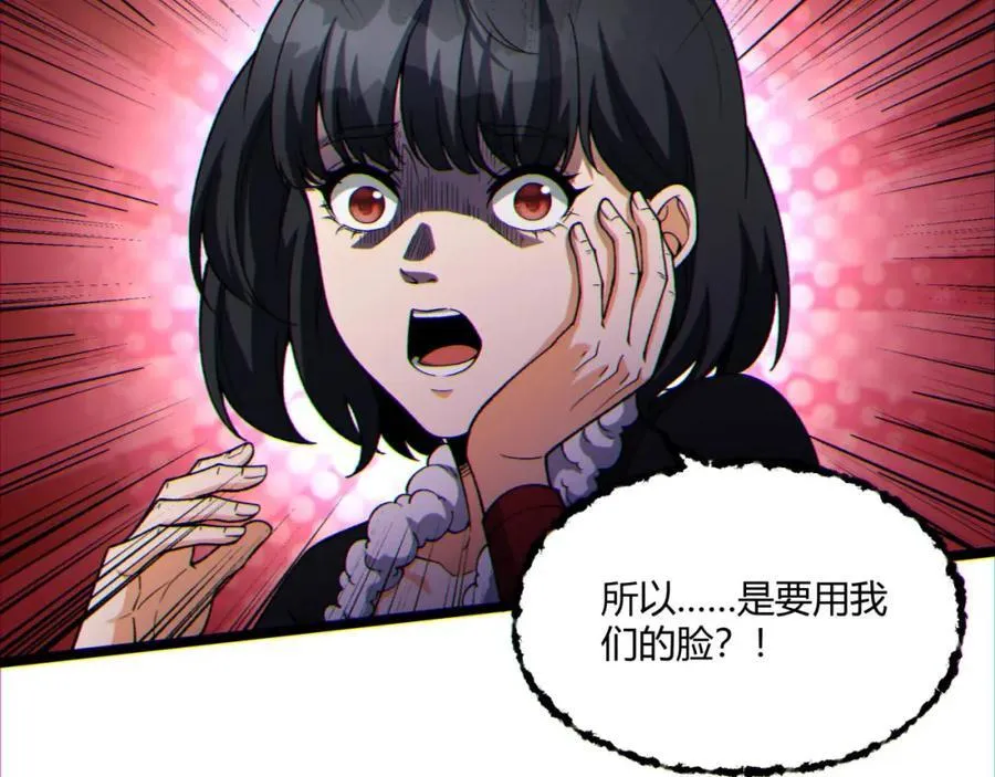 第14话-原来……是宝剑局130