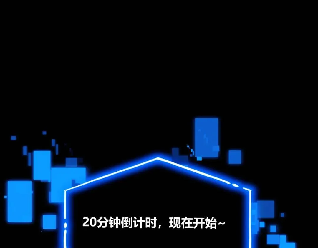 05回-要命的惩罚6
