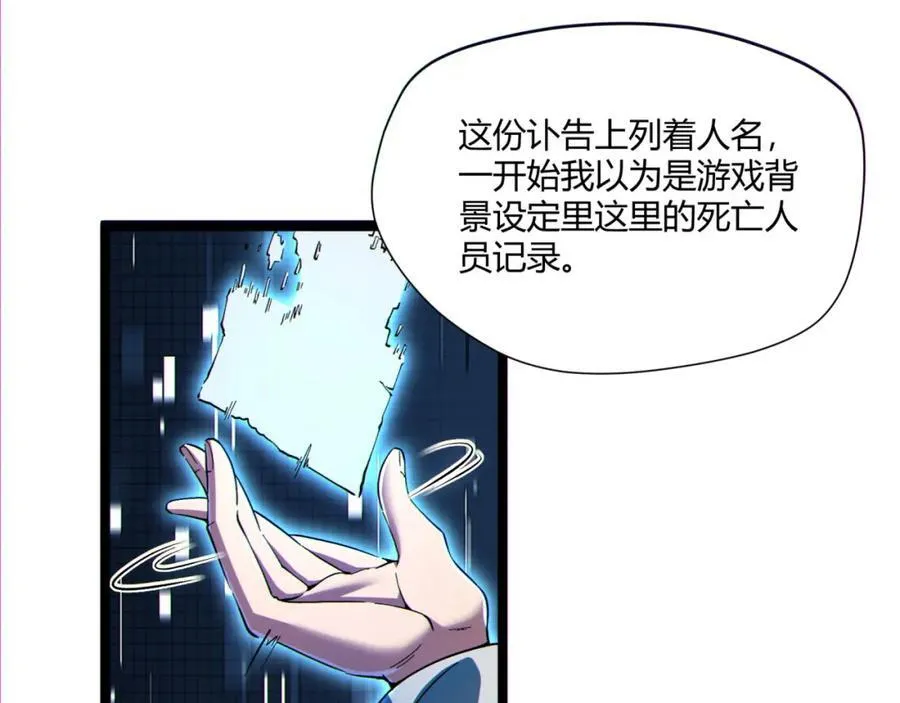 第16话-姐姐在急什么？129