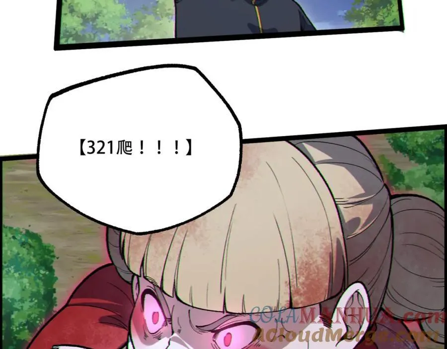 第17话-等一下，我有个问题96